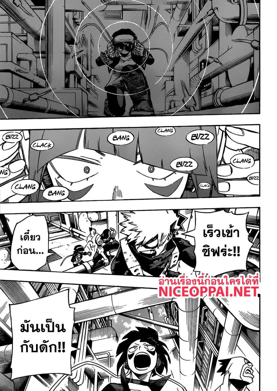 หน้า 7 จาก 17