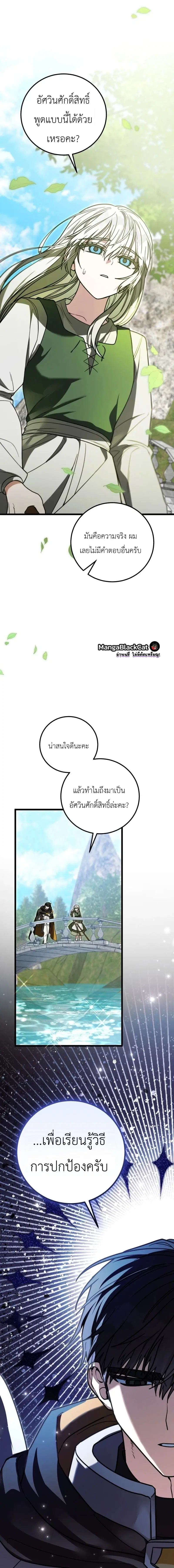 หน้า 10 จาก 28