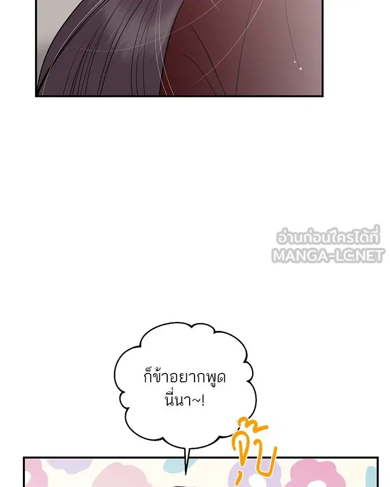 หน้า 33 จาก 120