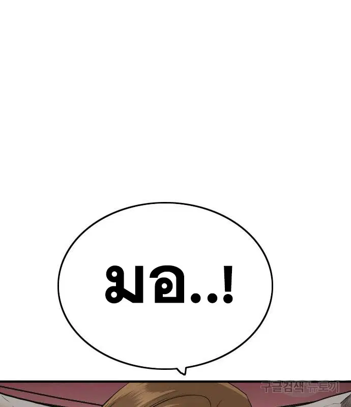 หน้า 128 จาก 165