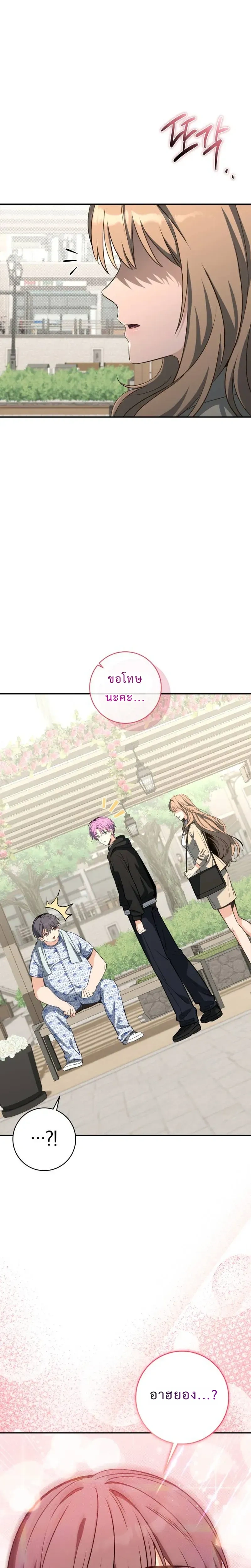หน้า 37 จาก 39