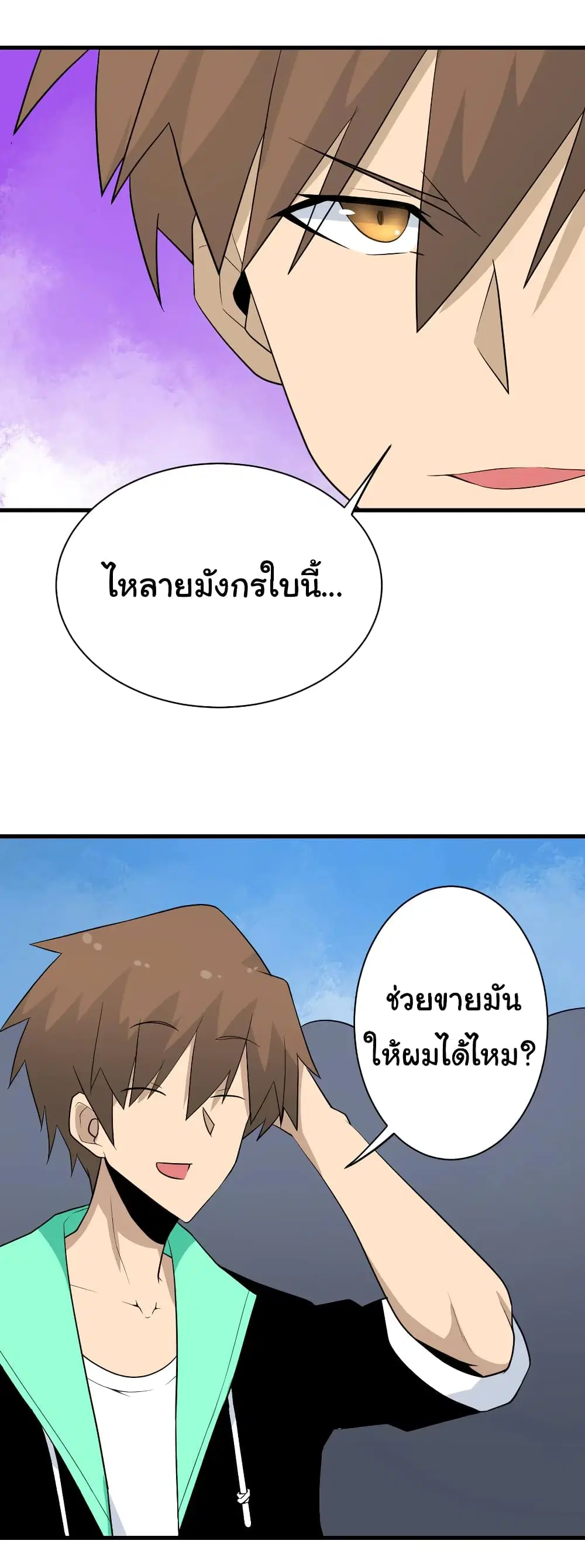 หน้า 35 จาก 38