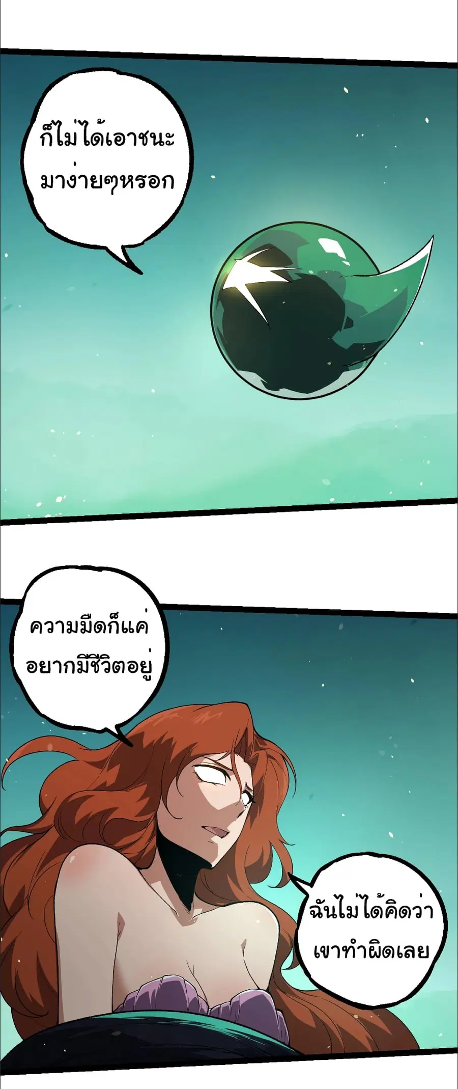 หน้า 20 จาก 36