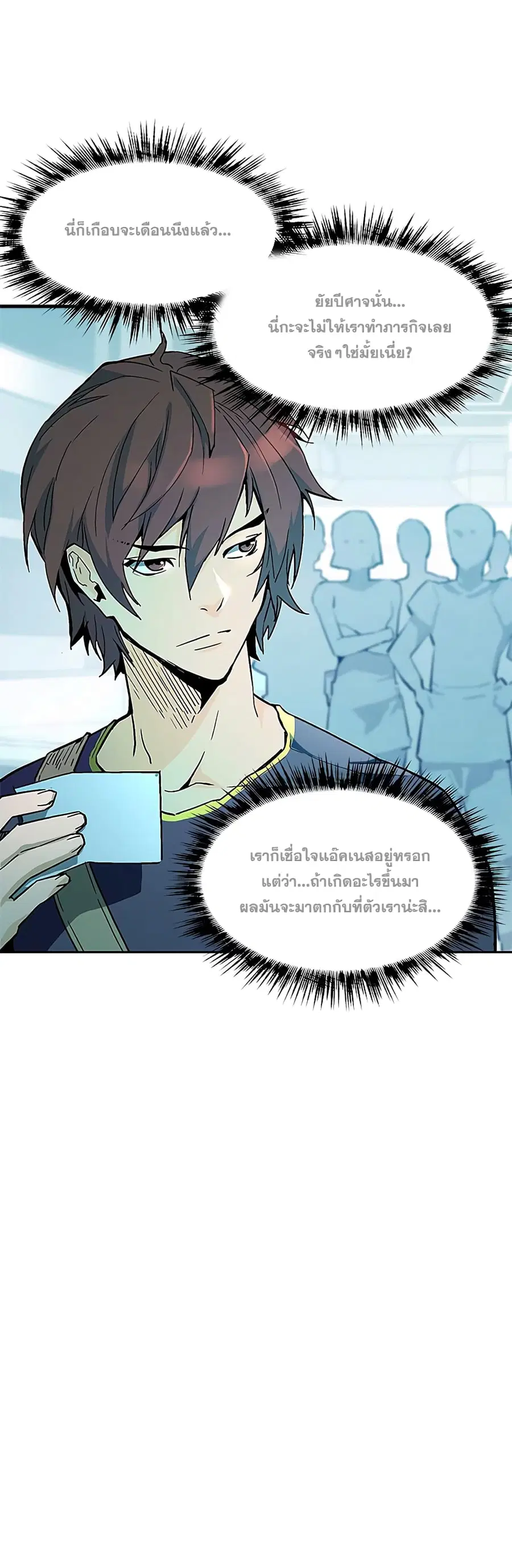 หน้า 13 จาก 40