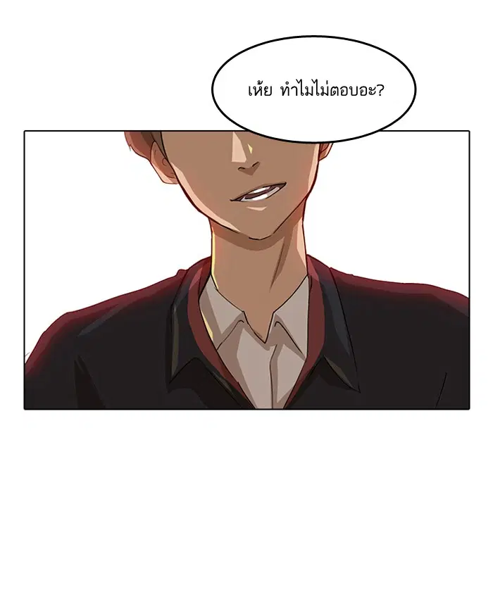 หน้า 60 จาก 78