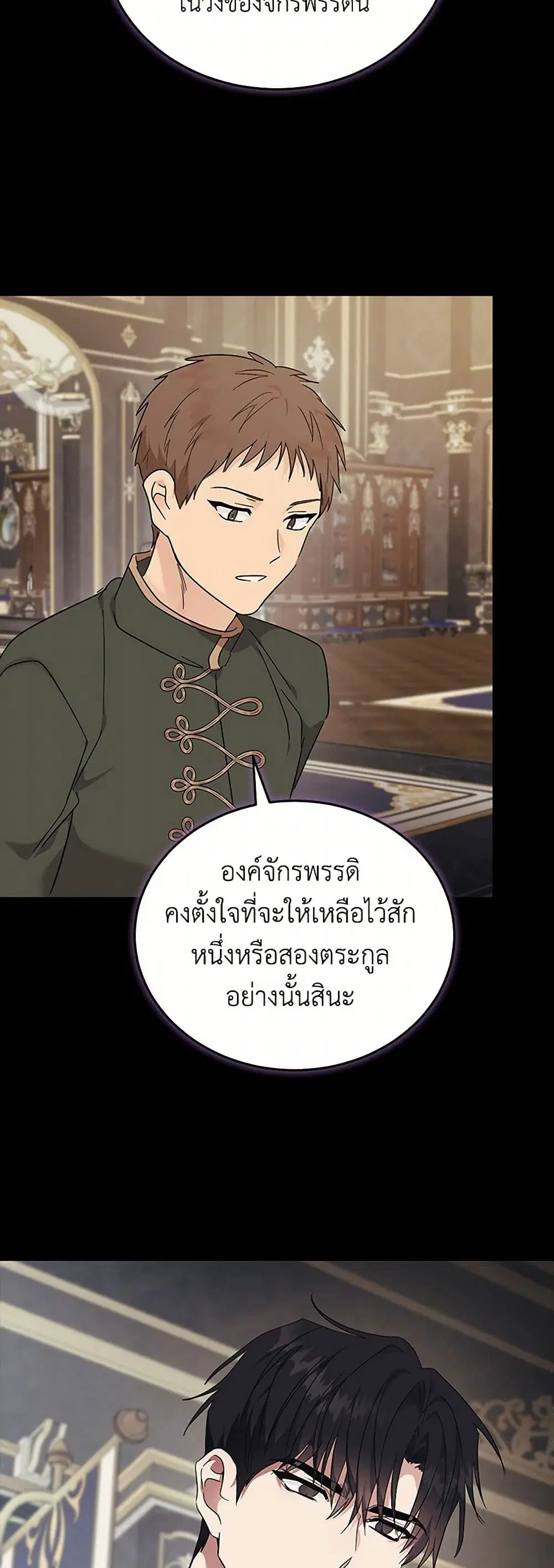หน้า 21 จาก 40