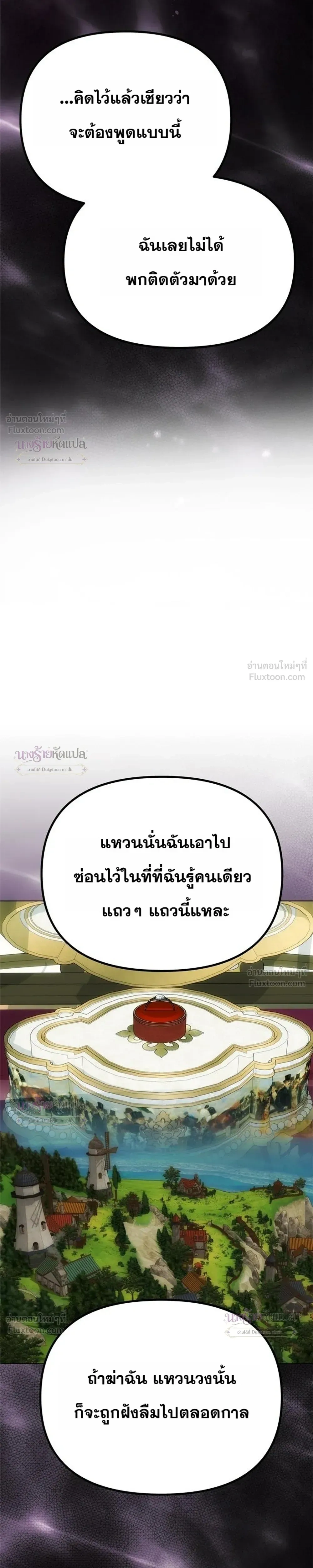 หน้า 25 จาก 30