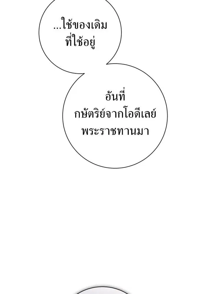หน้า 106 จาก 152