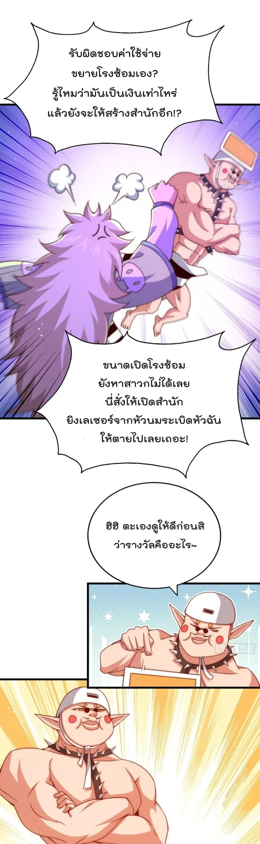 หน้า 40 จาก 42