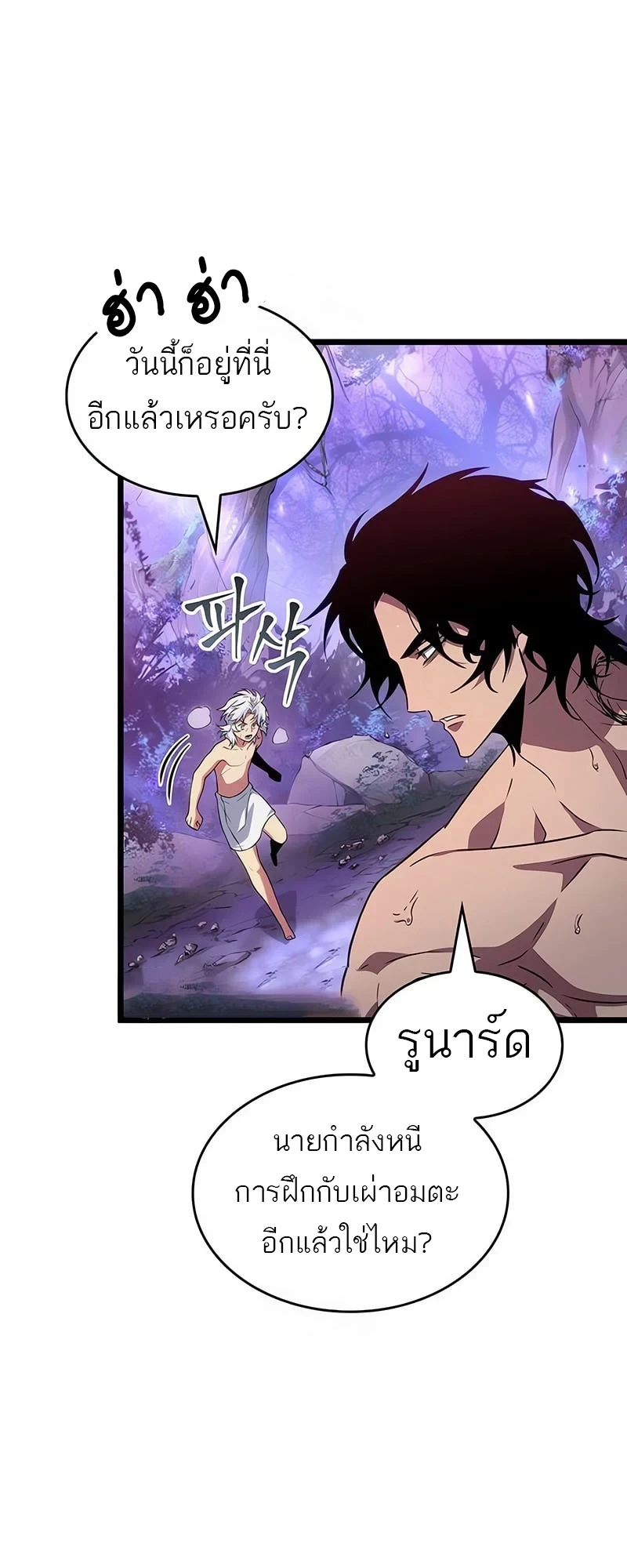 หน้า 20 จาก 61