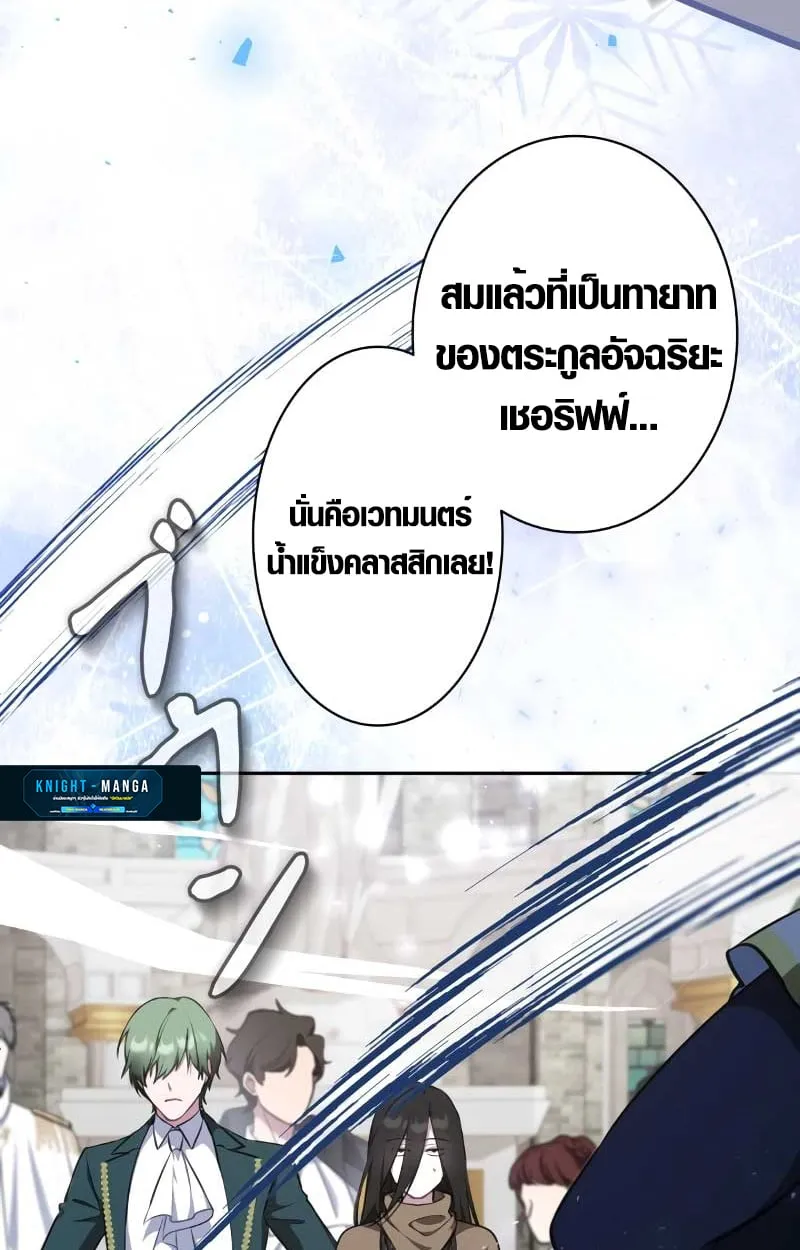 หน้า 38 จาก 45