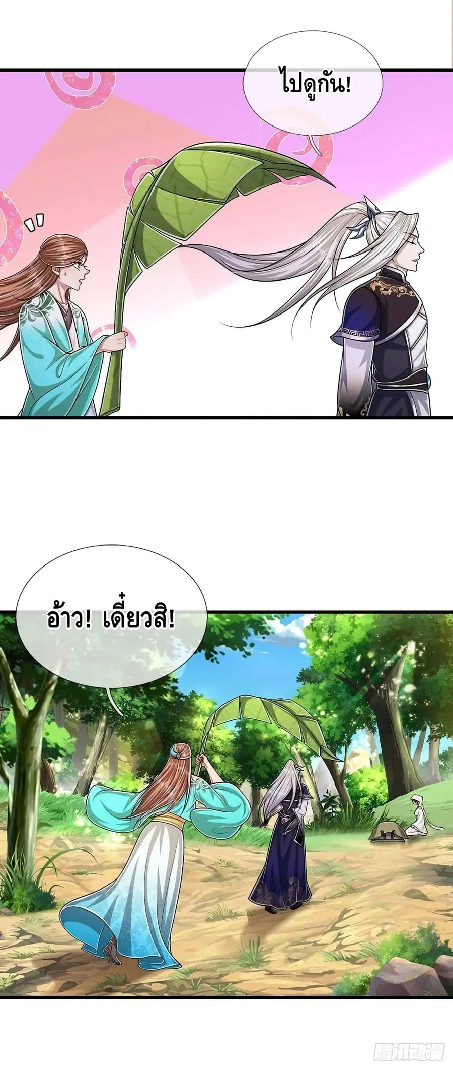 หน้า 21 จาก 22