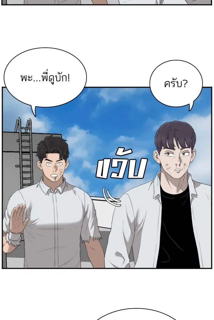 หน้า 103 จาก 124