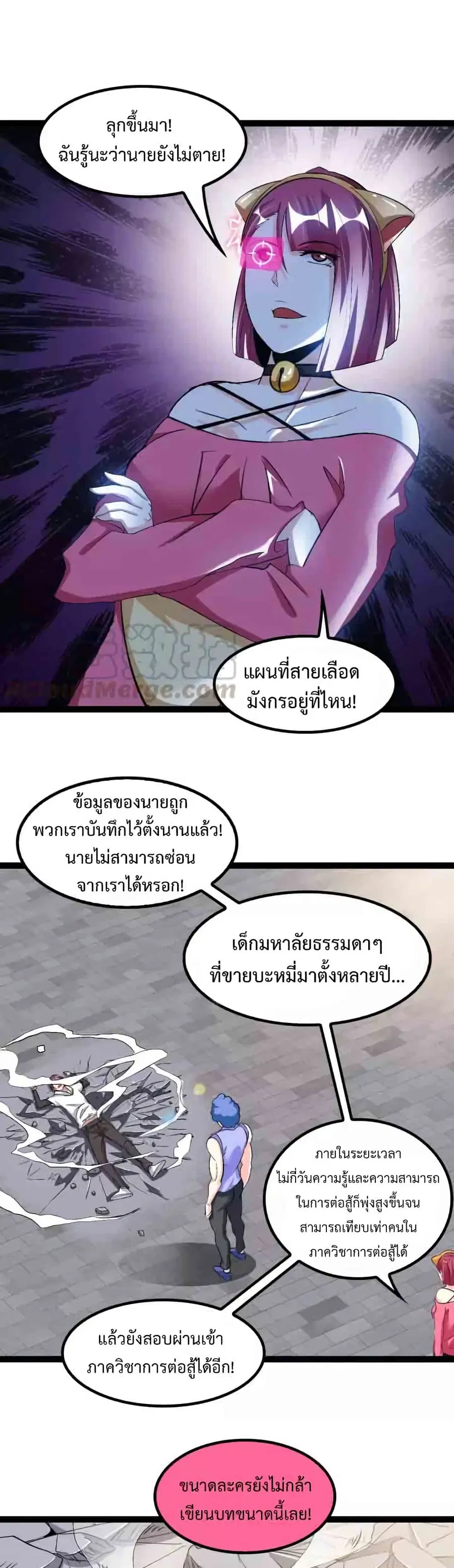 หน้า 2 จาก 22