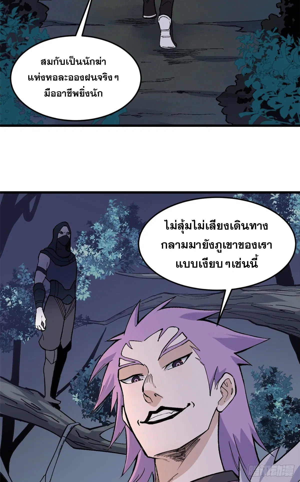 หน้า 7 จาก 37