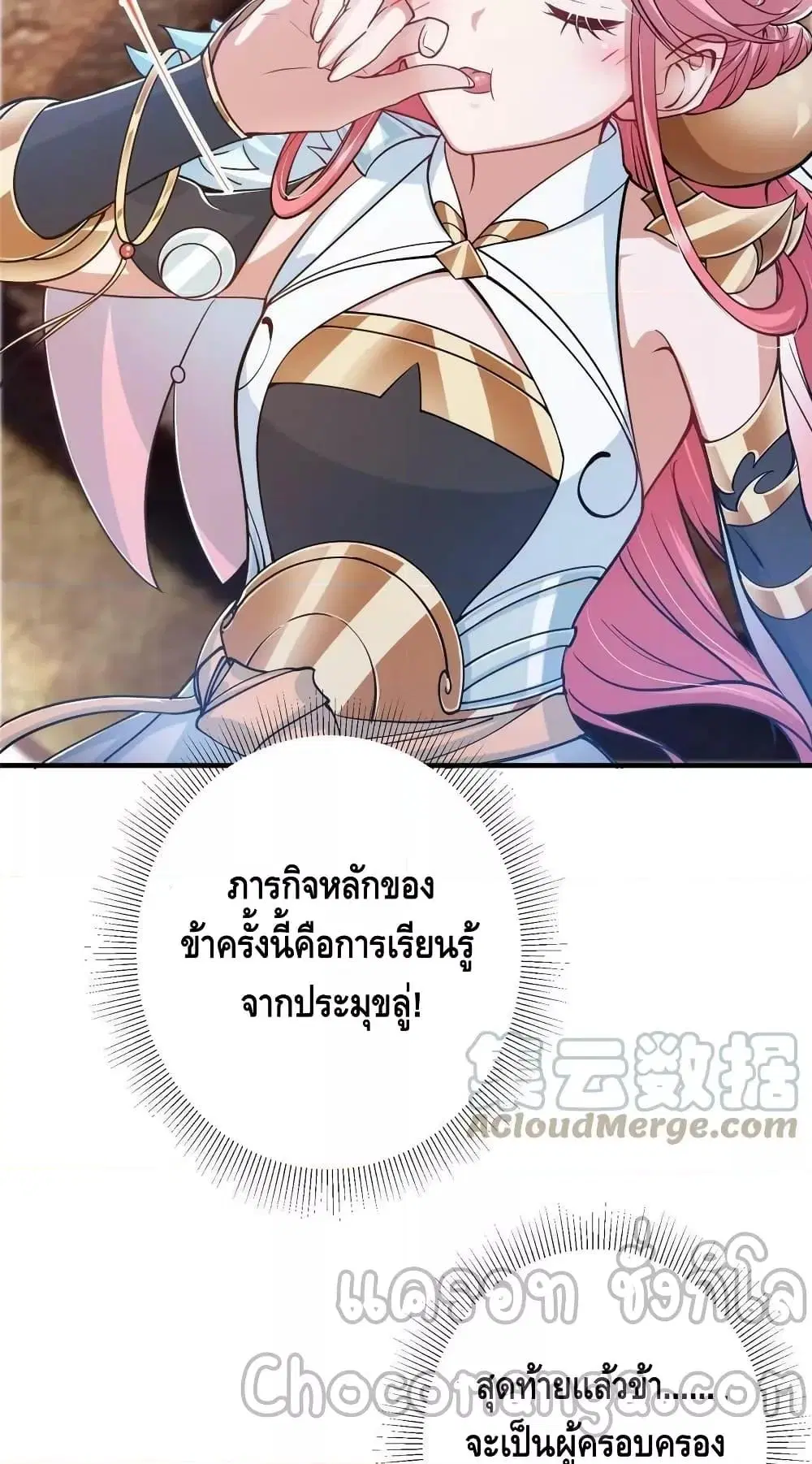 หน้า 23 จาก 42
