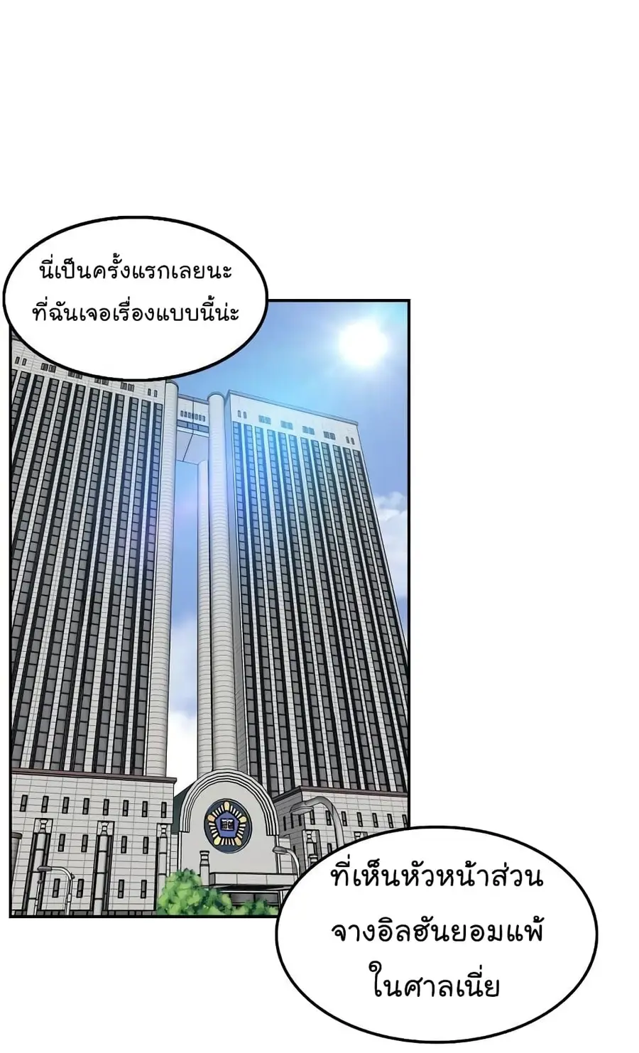 หน้า 2 จาก 74