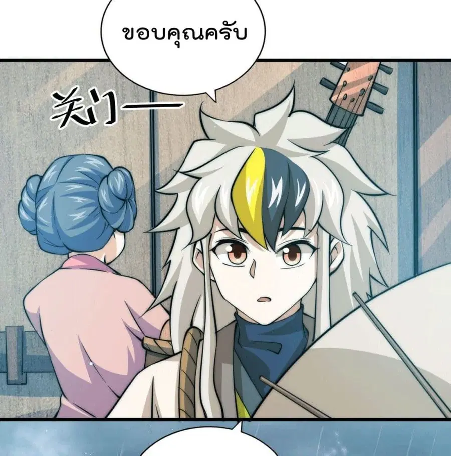หน้า 56 จาก 84