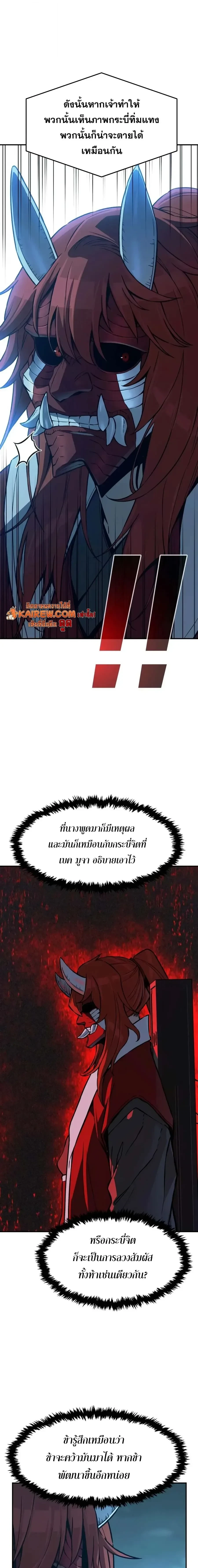 หน้า 7 จาก 24