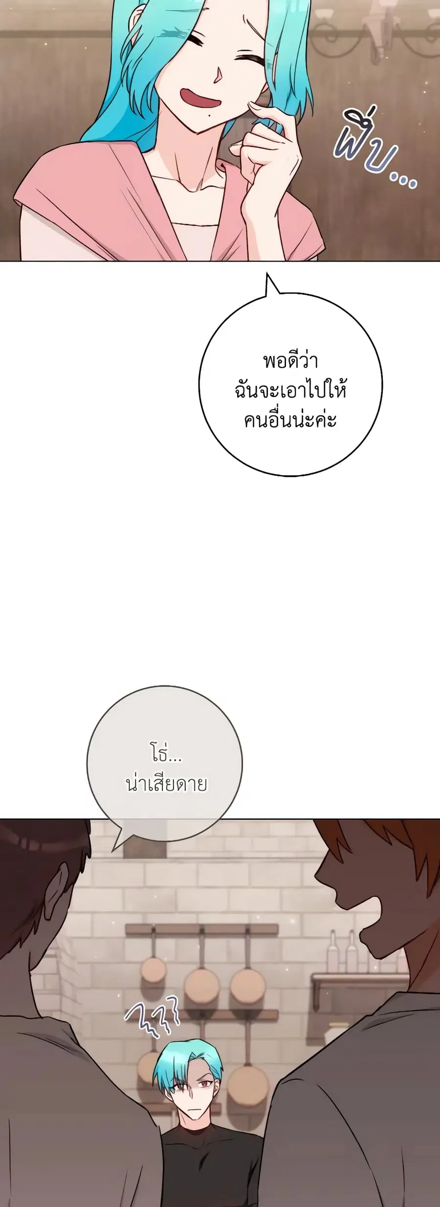 หน้า 29 จาก 50