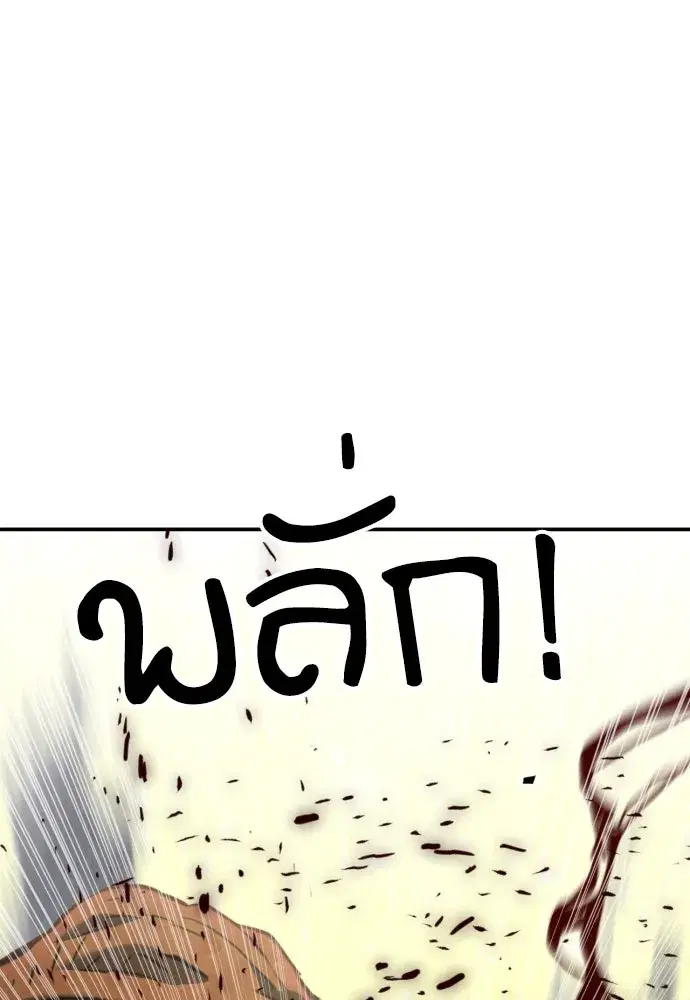 หน้า 62 จาก 138