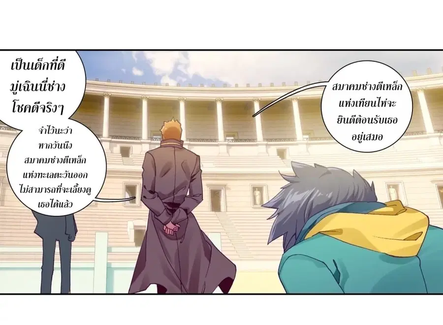 หน้า 41 จาก 43