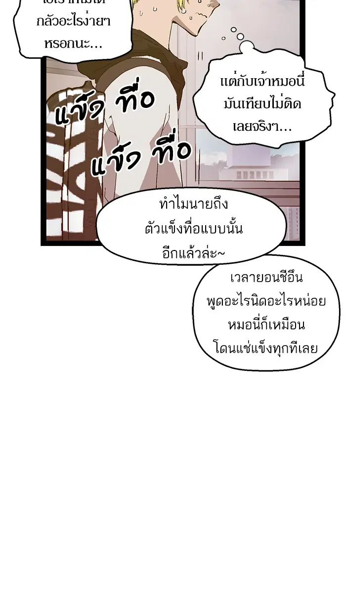 หน้า 66 จาก 87