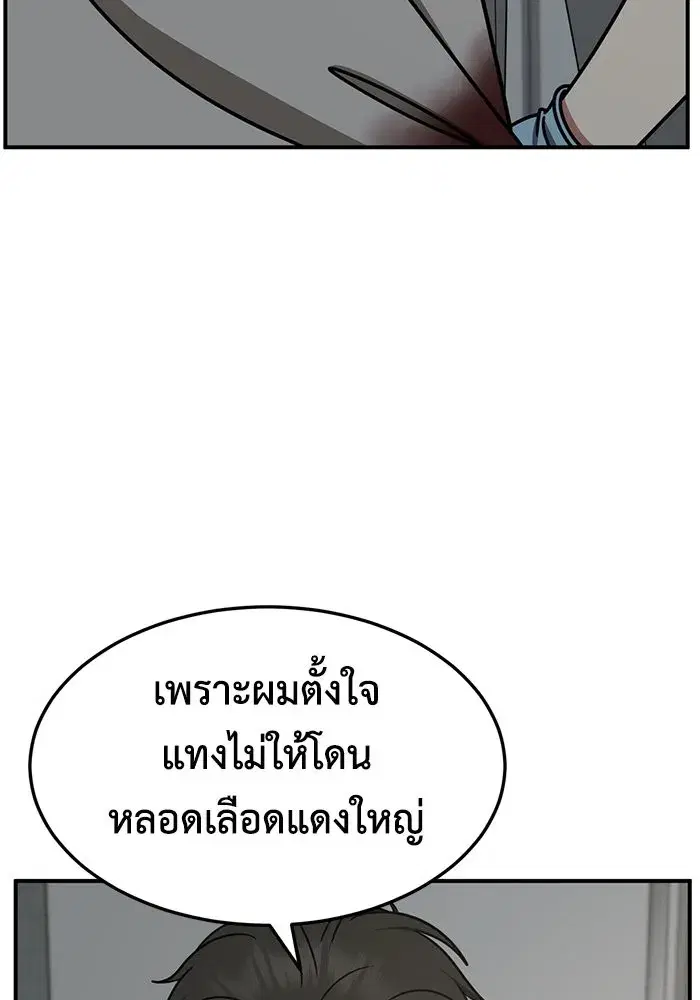 หน้า 97 จาก 194