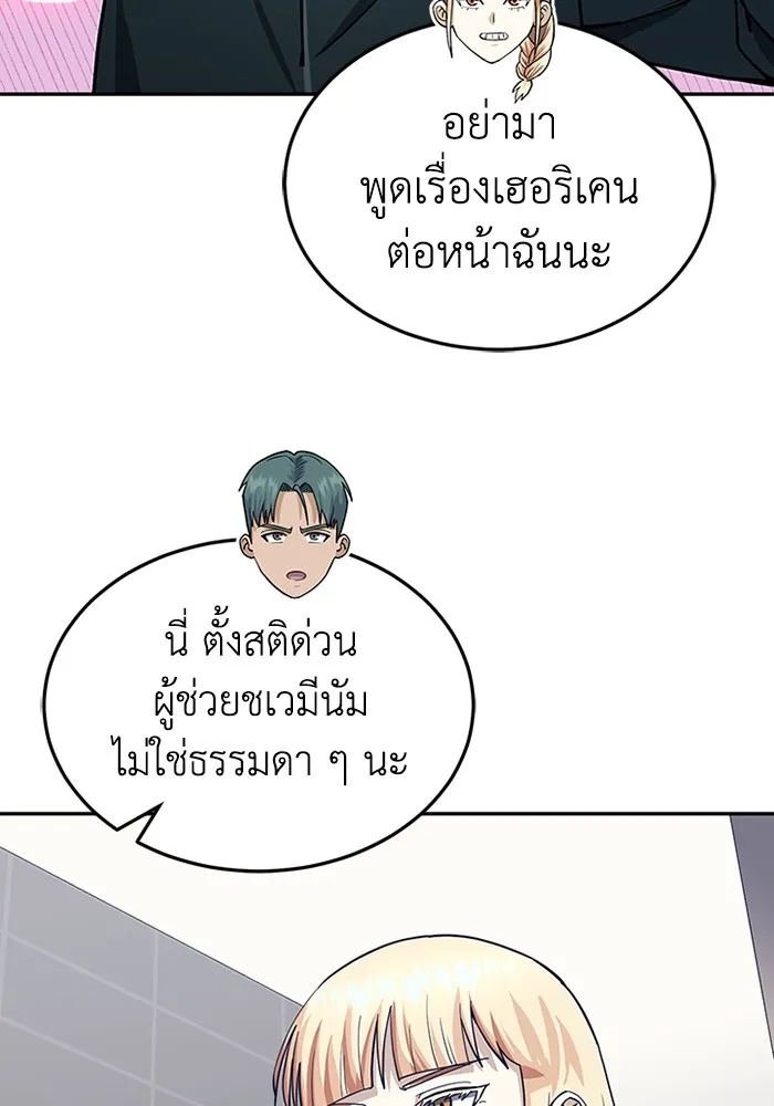 หน้า 97 จาก 127