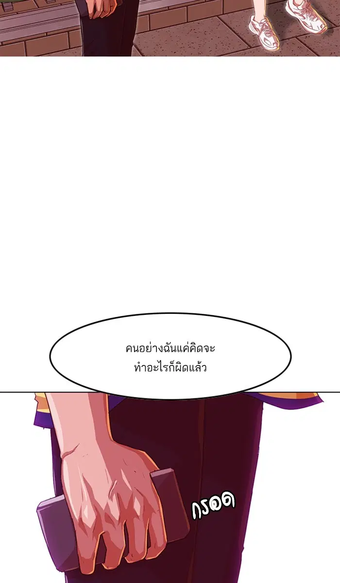 หน้า 59 จาก 135