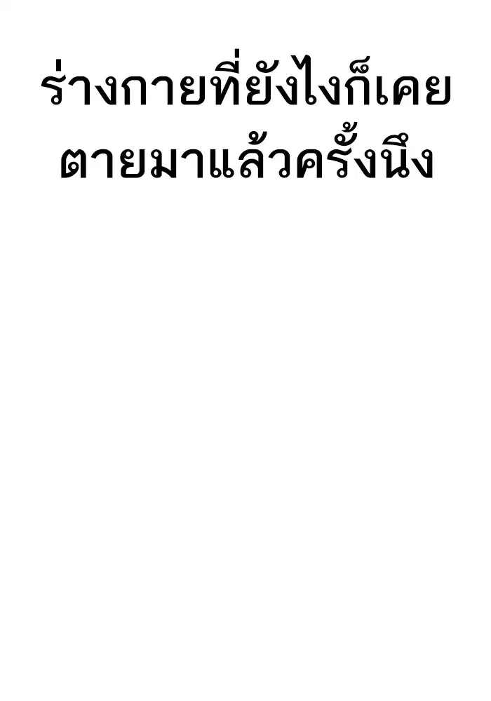 หน้า 113 จาก 200