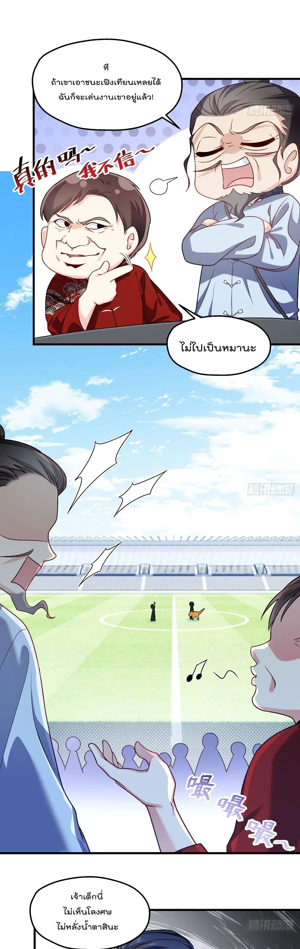 หน้า 10 จาก 22