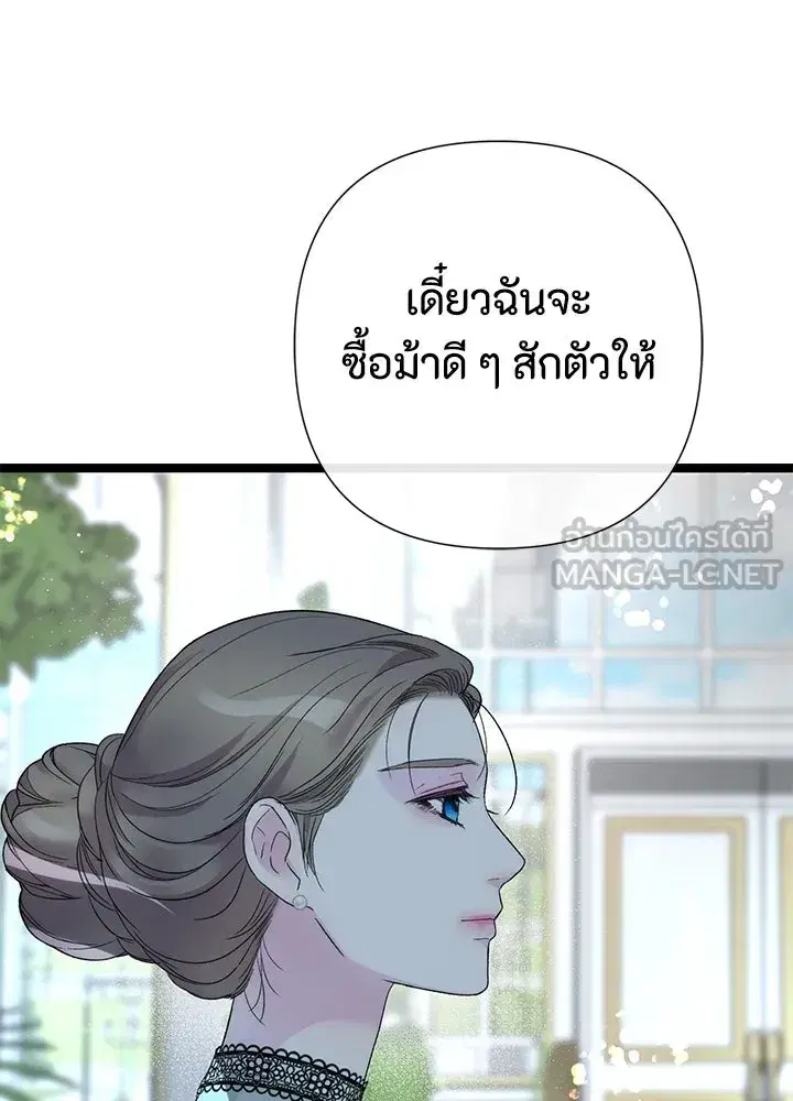 หน้า 126 จาก 150