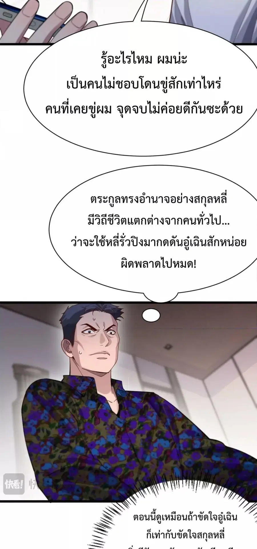 หน้า 26 จาก 42