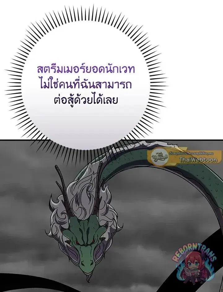 หน้า 52 จาก 152