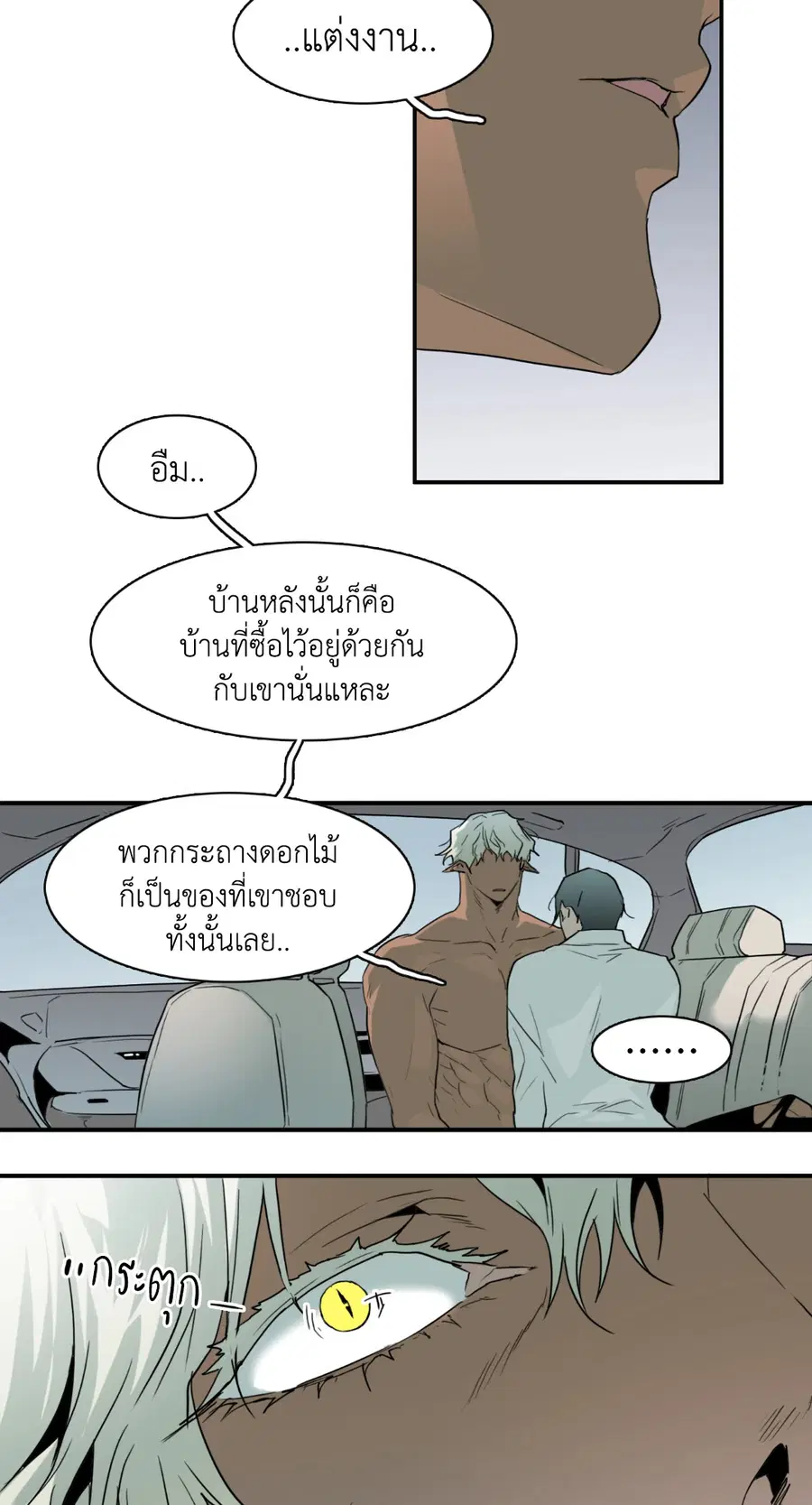 หน้า 47 จาก 54