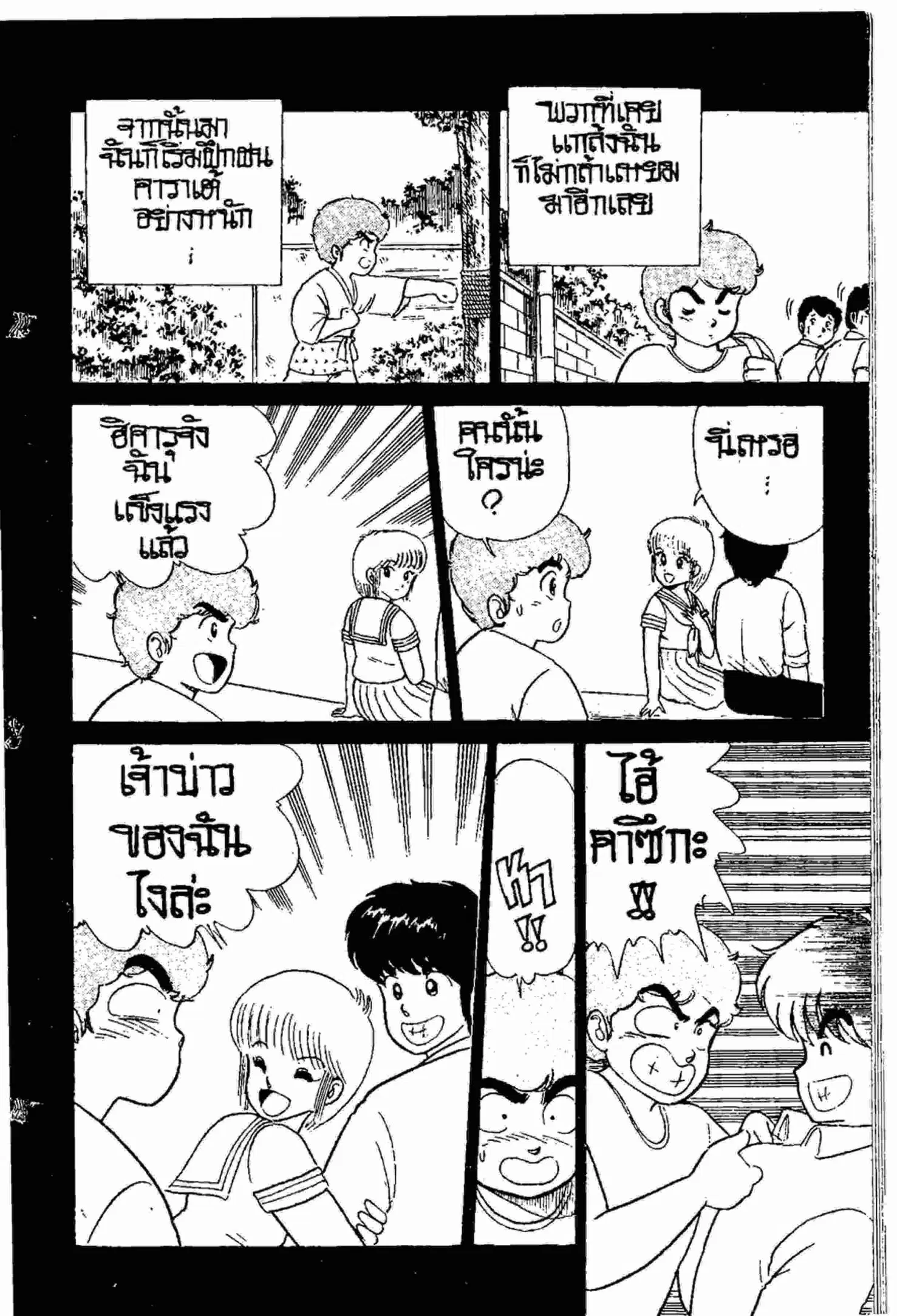 หน้า 4 จาก 20