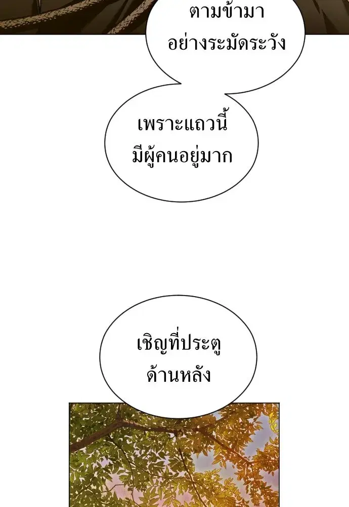 หน้า 8 จาก 171