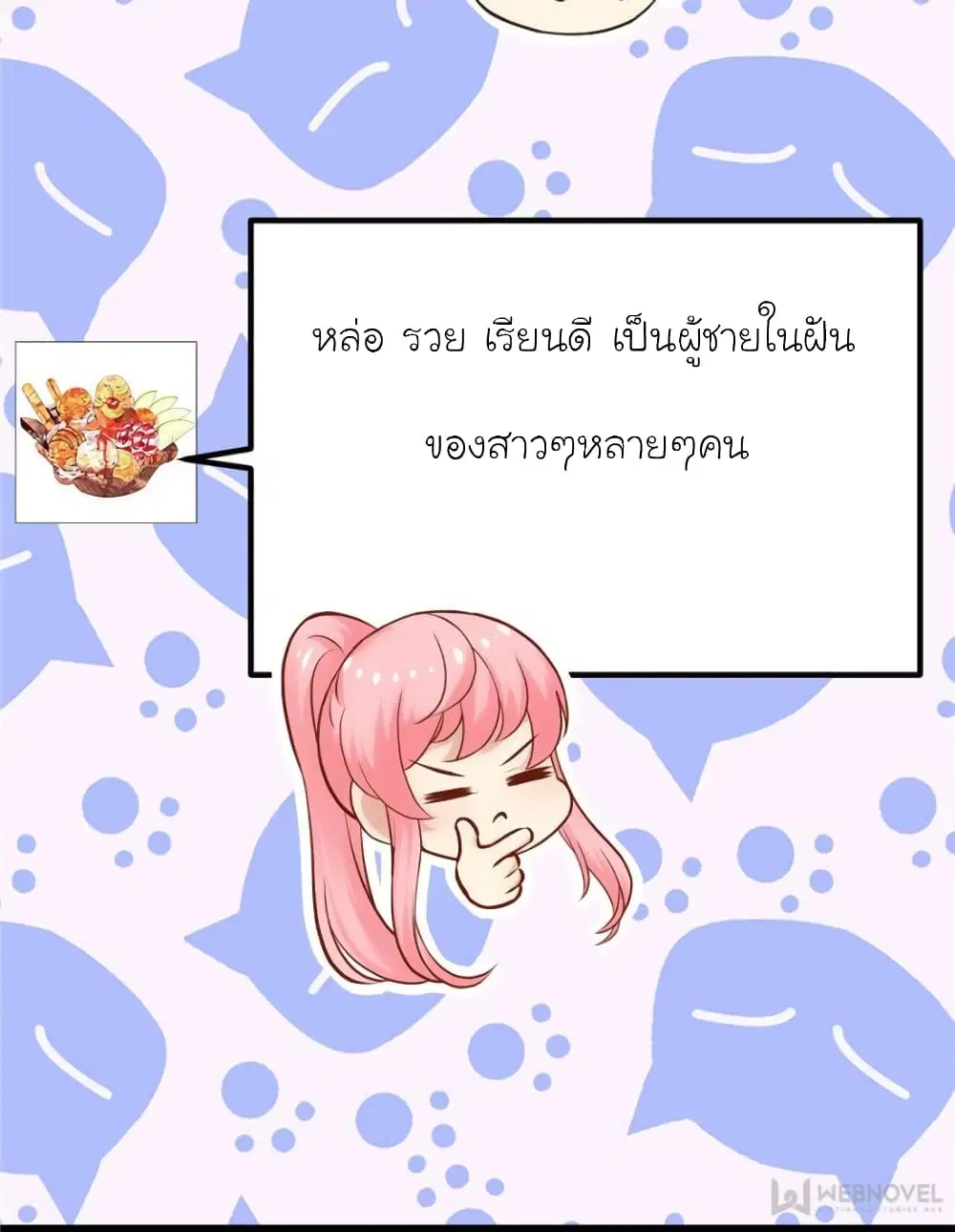 หน้า 31 จาก 86