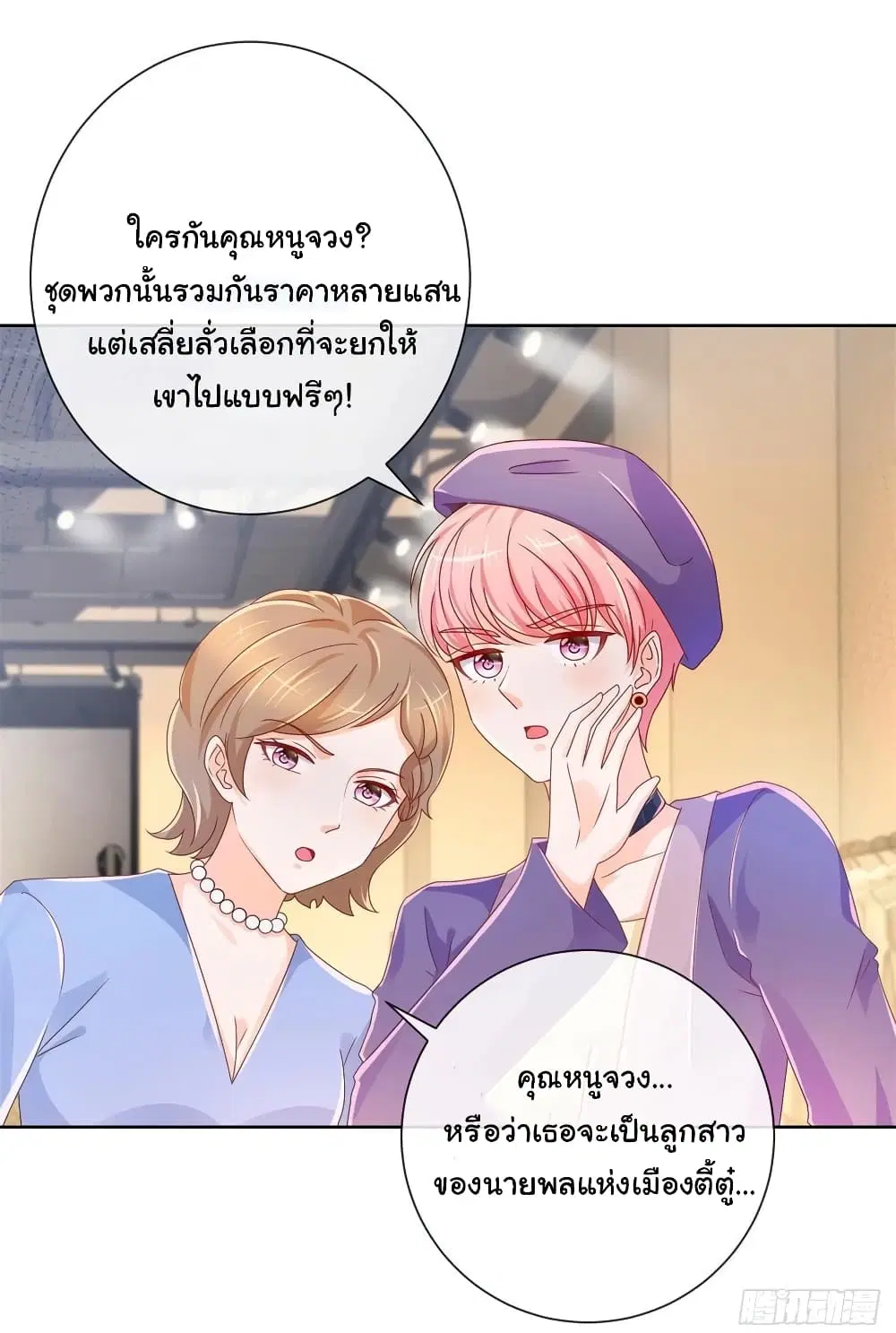 หน้า 3 จาก 34