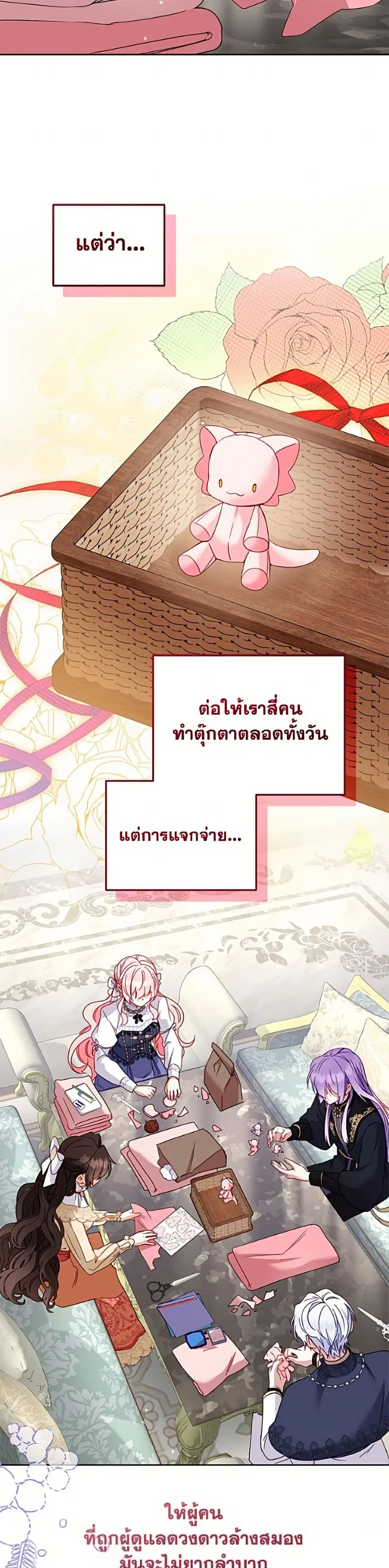 หน้า 29 จาก 52