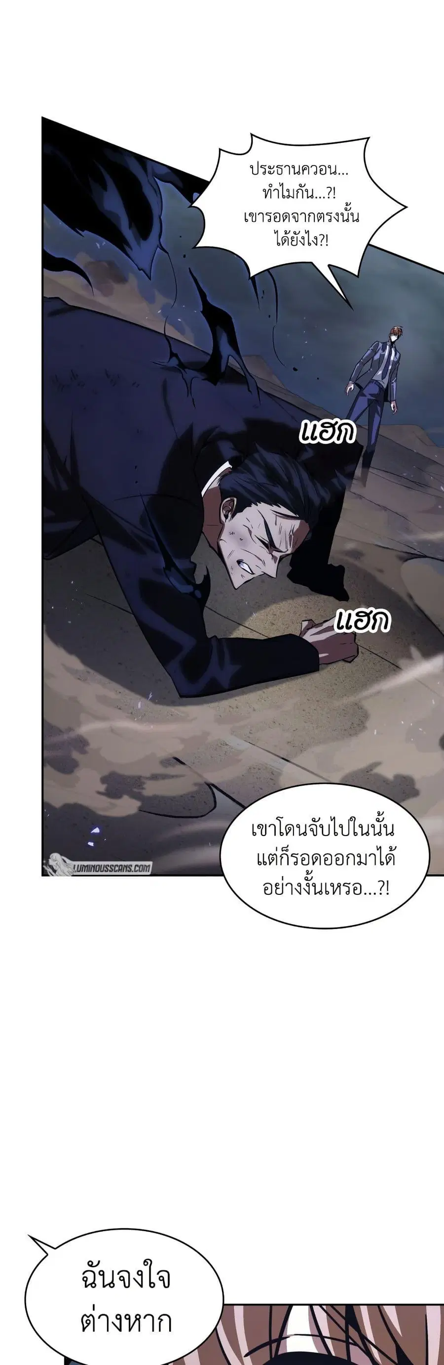 หน้า 26 จาก 50