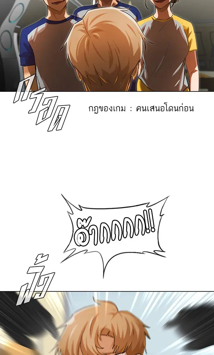 หน้า 66 จาก 96