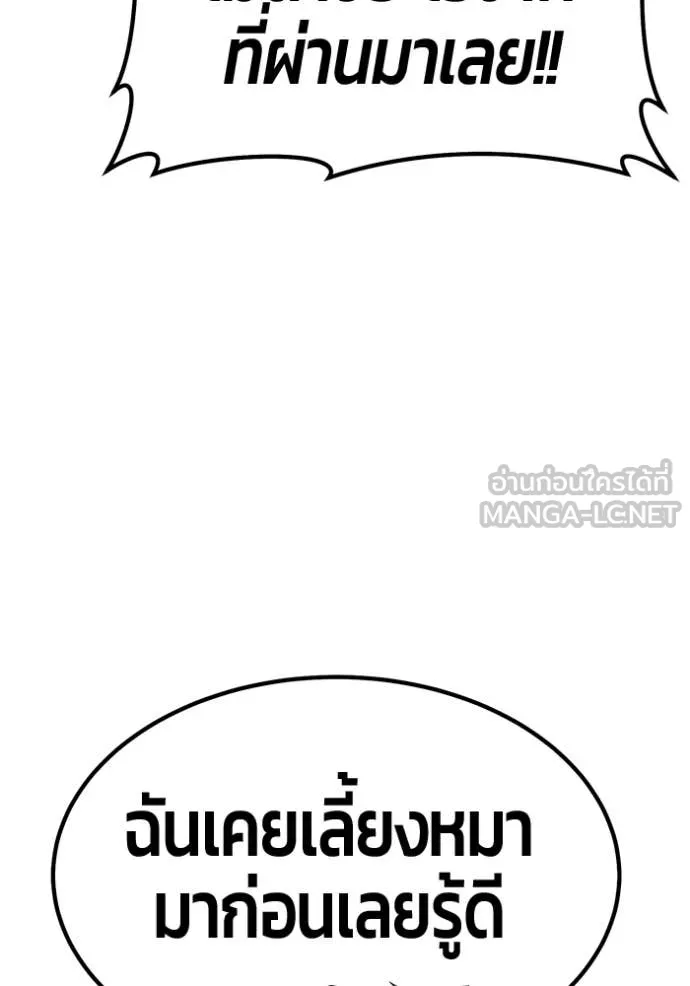 หน้า 353 จาก 387