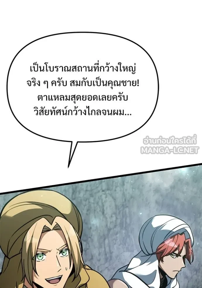 หน้า 72 จาก 185