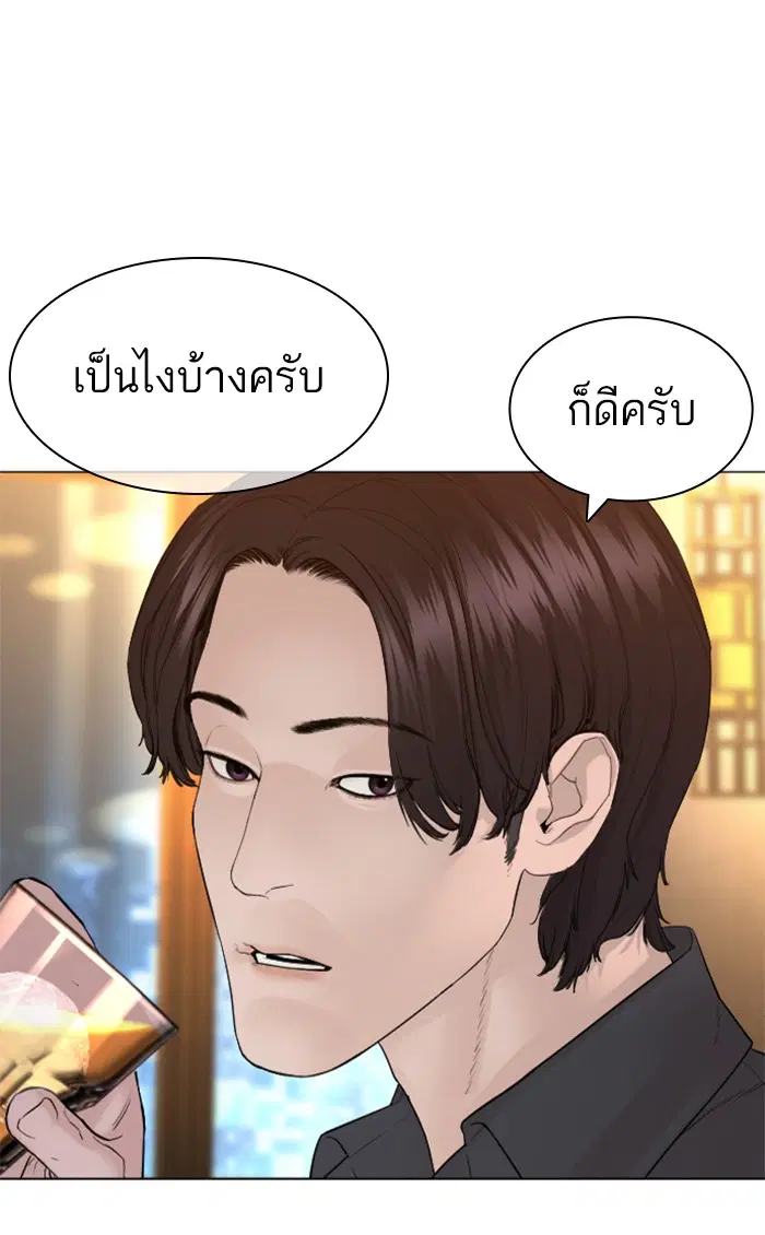 หน้า 90 จาก 142