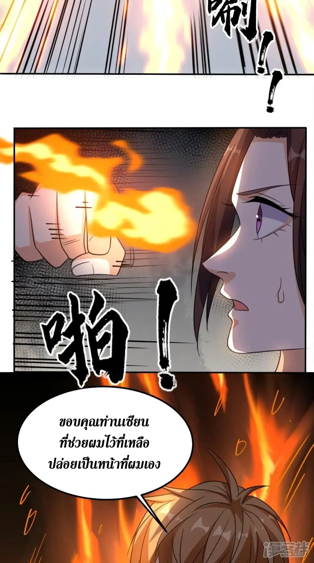 หน้า 21 จาก 48