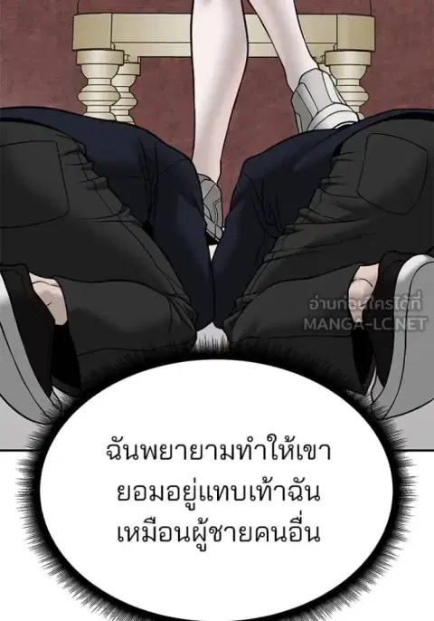 หน้า 71 จาก 191