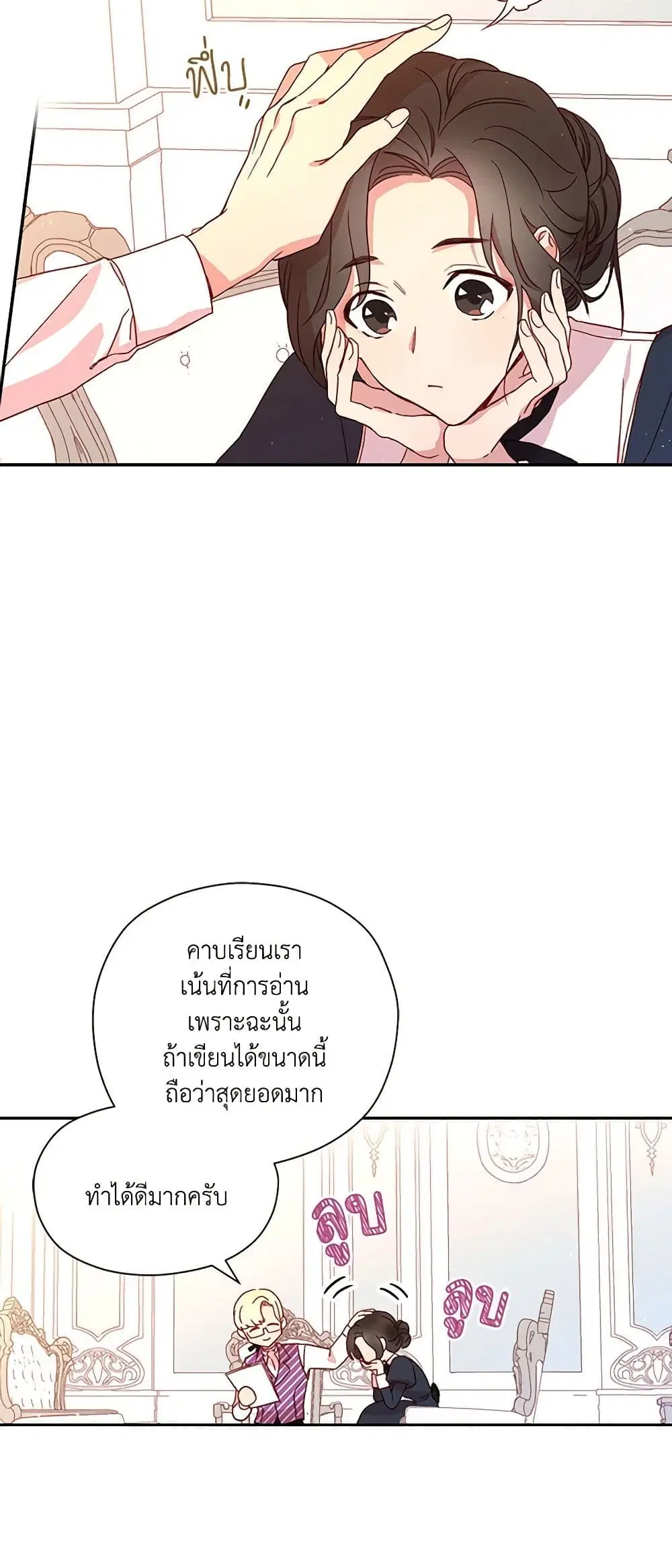 หน้า 16 จาก 35