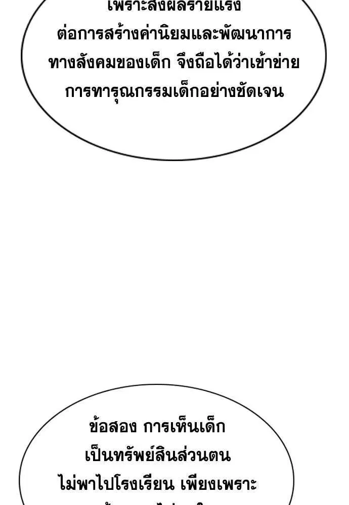 หน้า 11 จาก 134